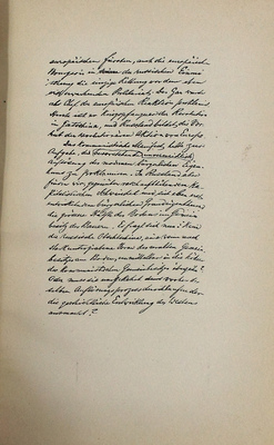 [Оформление С. Телингатера]. Маркс К., Энгельс Ф. Манифест Коммунистической партии. М.: Госполитиздат, 1948.